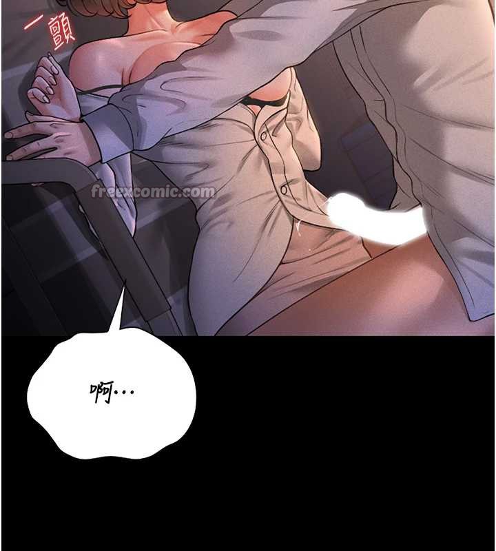 獵艷琯理員第10話-誰叫妳一副欠幹的表情?