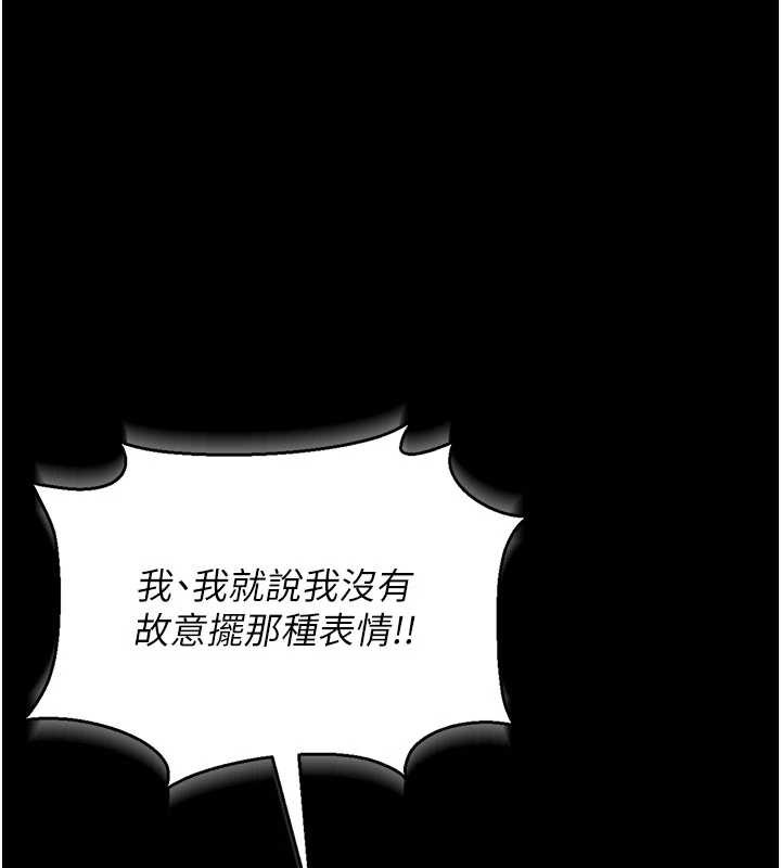猎艷管理员第10話-誰叫妳一副欠幹的表情?