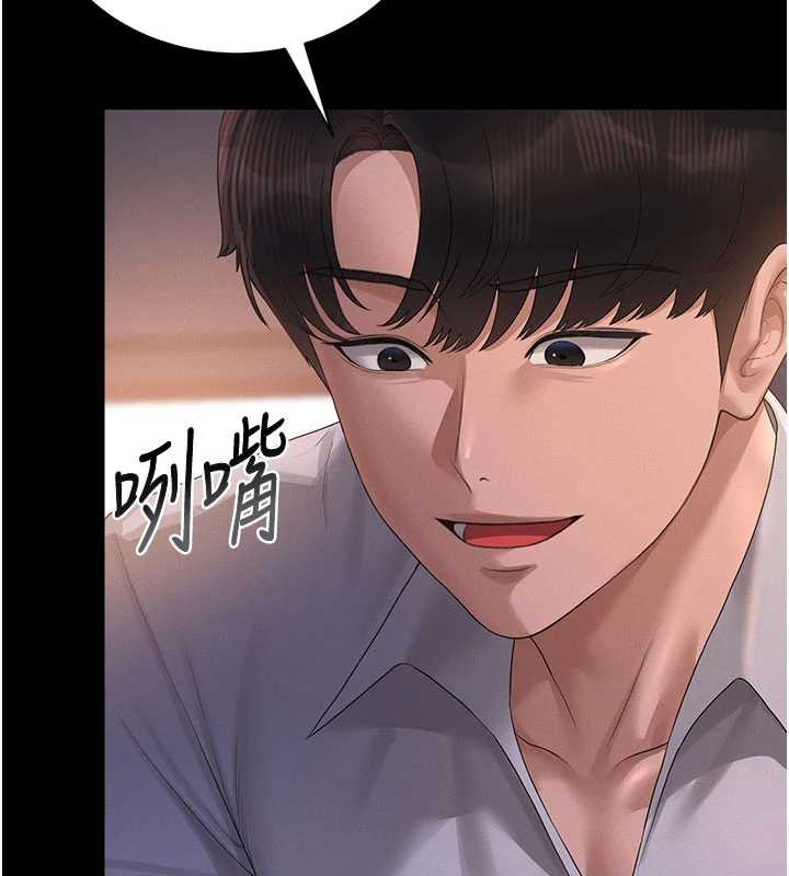 獵艷琯理員第10話-誰叫妳一副欠幹的表情?