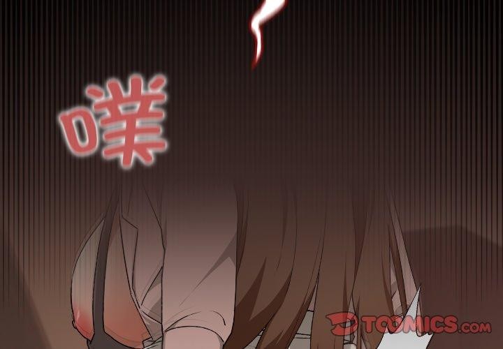 校花的双面生活第8話