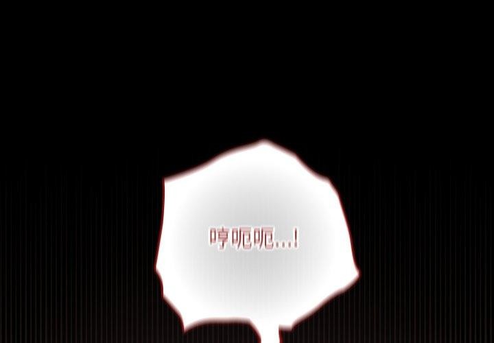 校花的雙麪生活第8話