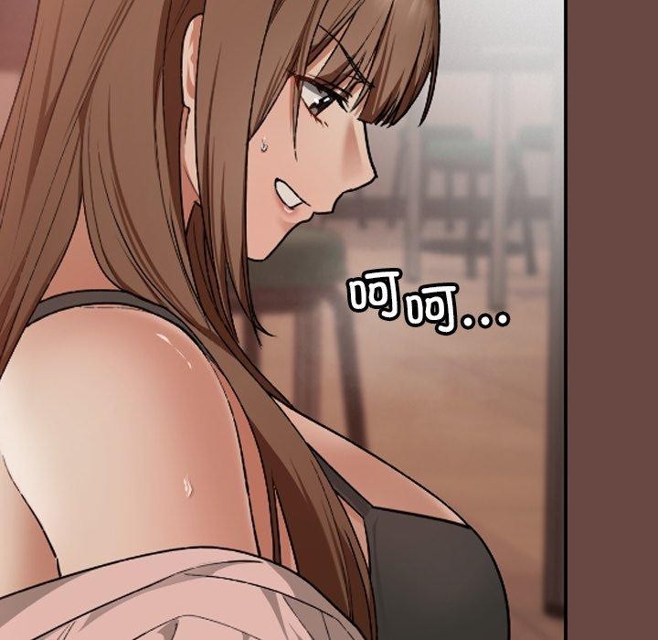 校花的雙麪生活第8話