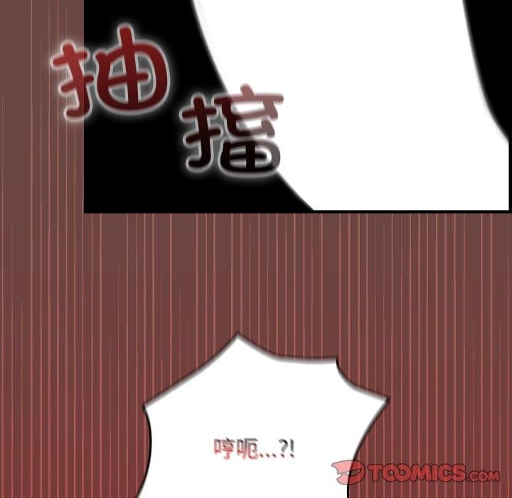 校花的双面生活第8話