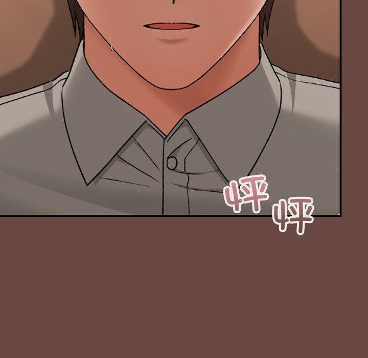 校花的雙麪生活第8話