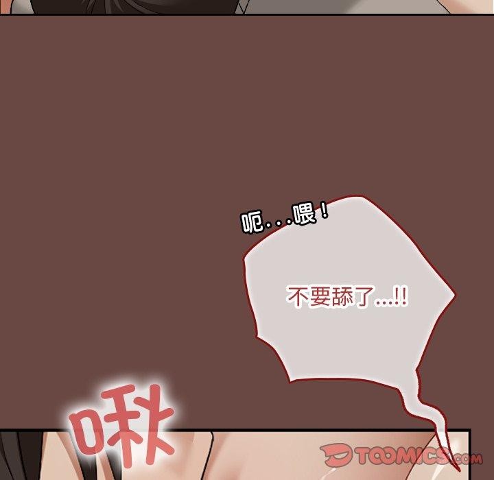 校花的双面生活第8話