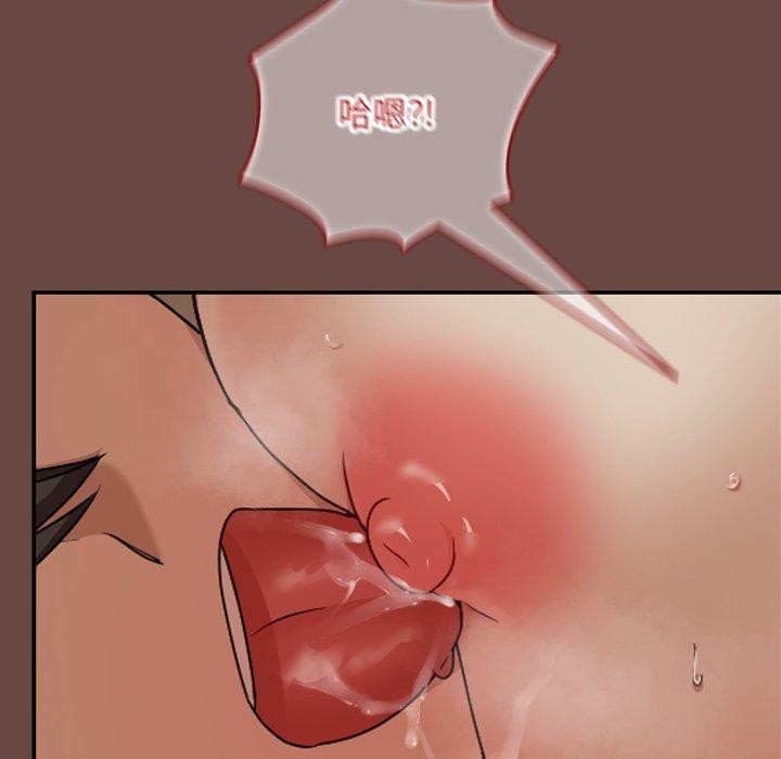 校花的雙麪生活第8話