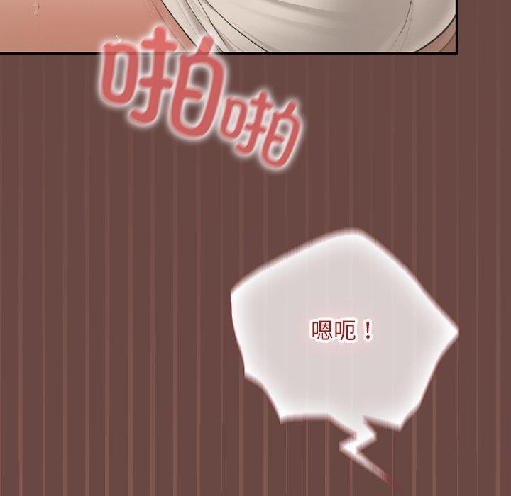 校花的双面生活第8話