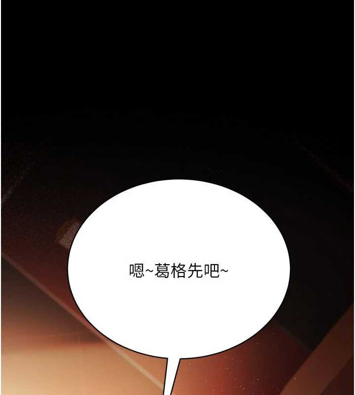 借妻條約第16話-危險的體位遊戲