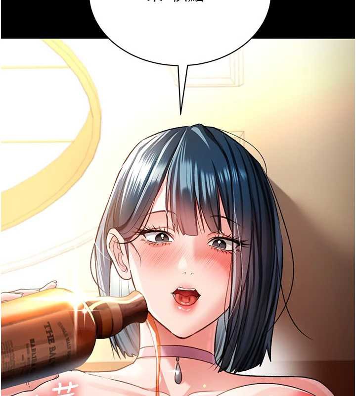 借妻條約第16話-危險的體位遊戲