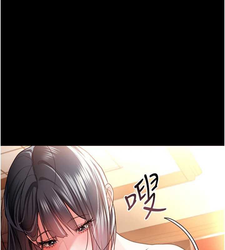 借妻條約第16話-危險的體位遊戲