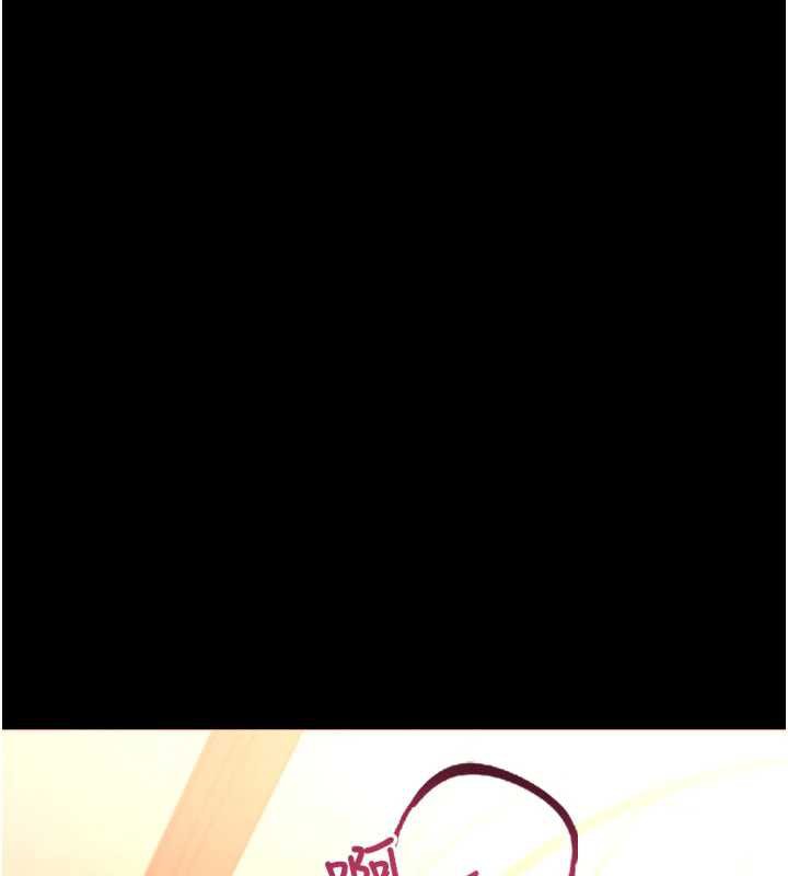 借妻條約第16話-危險的體位遊戲