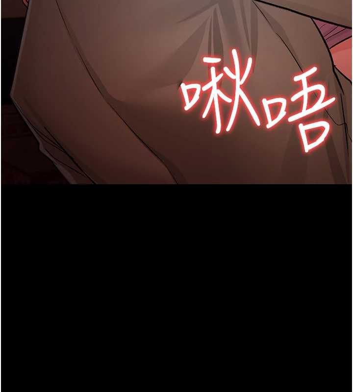 借妻條約第16話-危險的體位遊戲