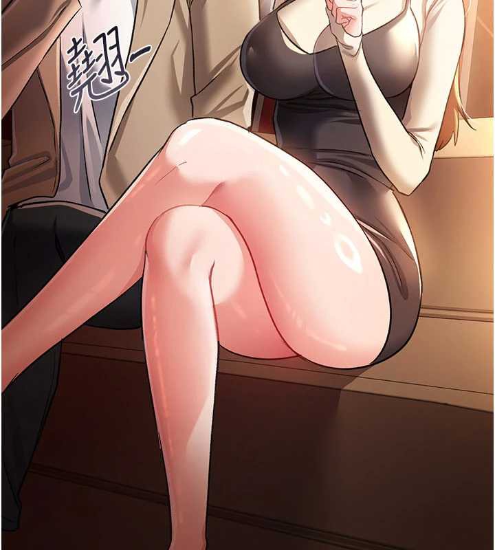 借妻条约第16話-危險的體位遊戲