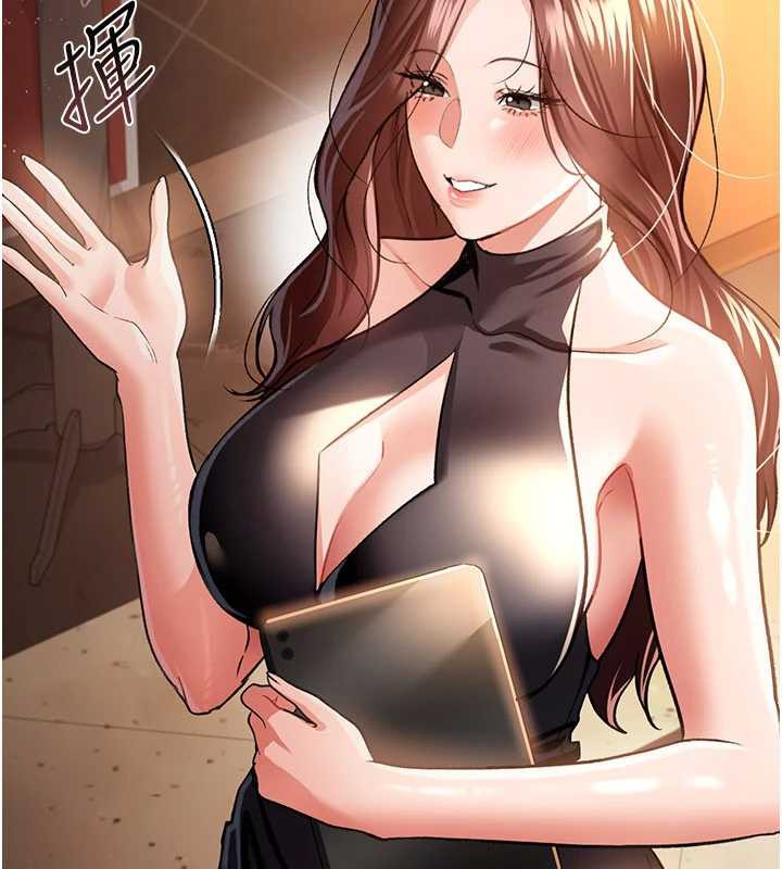 借妻條約第16話-危險的體位遊戲