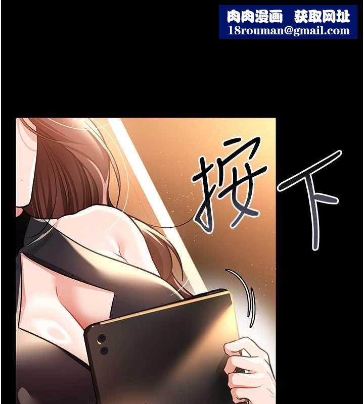 借妻條約第16話-危險的體位遊戲