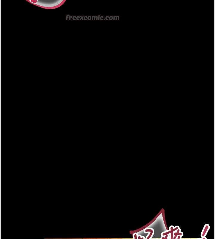 借妻条约第16話-危險的體位遊戲