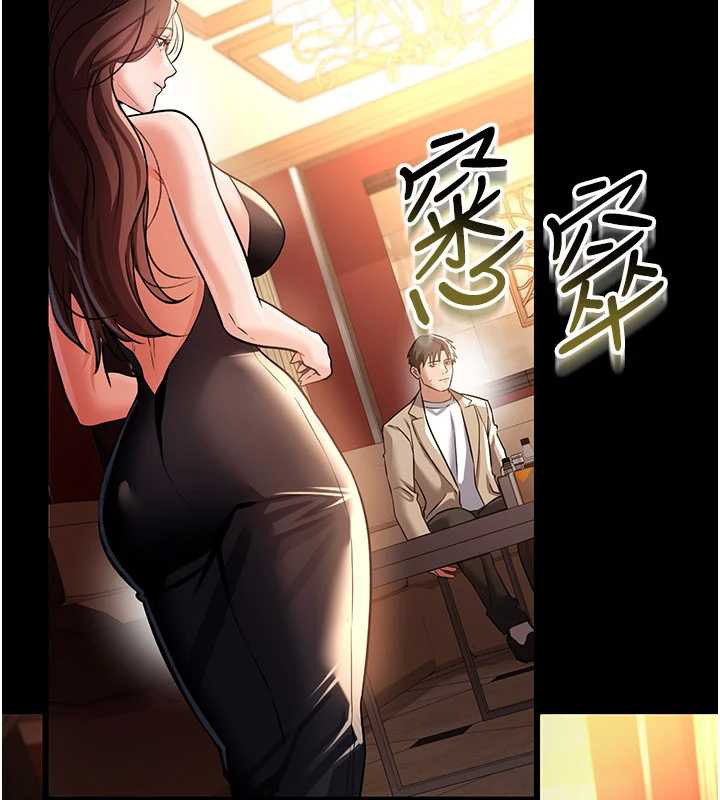 借妻条约第16話-危險的體位遊戲