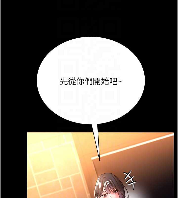 借妻條約第16話-危險的體位遊戲