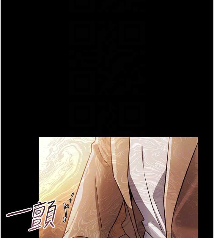 借妻條約第16話-危險的體位遊戲