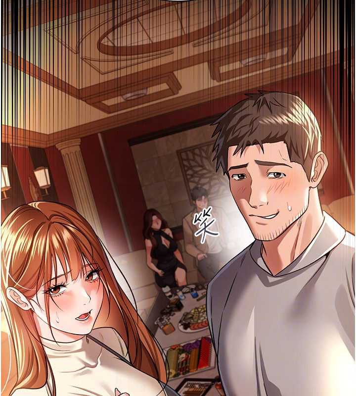 借妻條約第16話-危險的體位遊戲