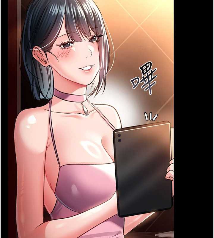 借妻條約第16話-危險的體位遊戲