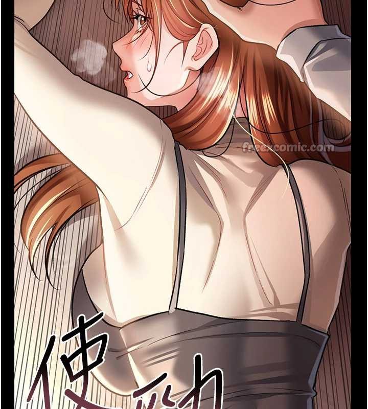 借妻條約第16話-危險的體位遊戲