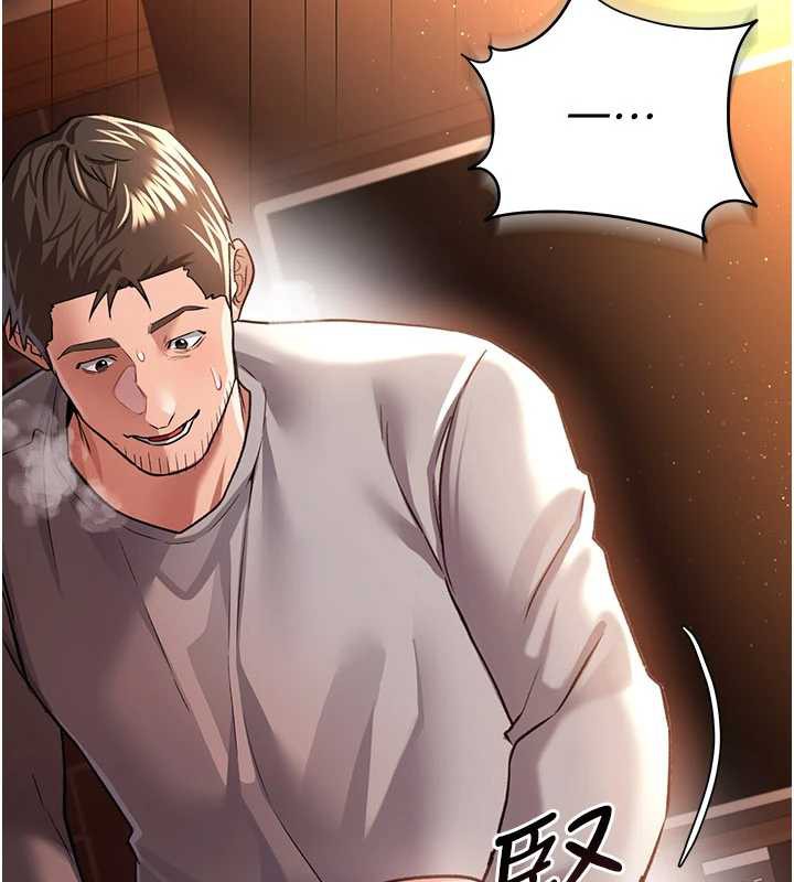 借妻條約第16話-危險的體位遊戲