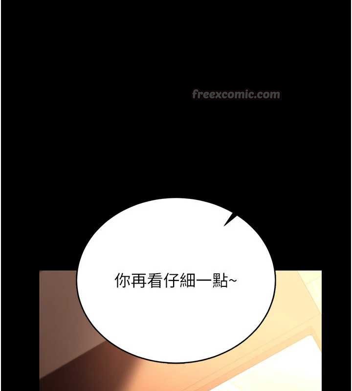 借妻条约第16話-危險的體位遊戲