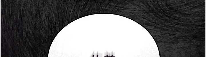 借妻條約第16話-危險的體位遊戲