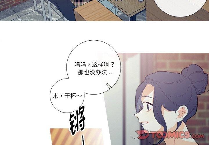 這都什麽事兒啊？第13話