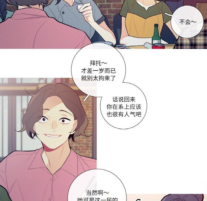 這都什麽事兒啊？第13話