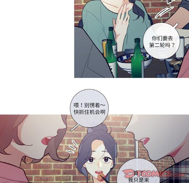 這都什麽事兒啊？第13話