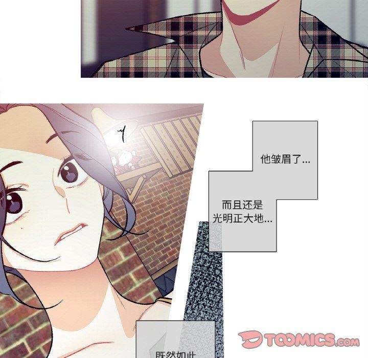 这都什么事儿啊？第13話