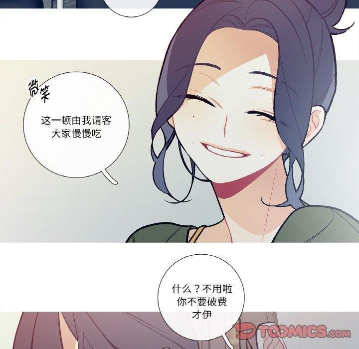 這都什麽事兒啊？第13話