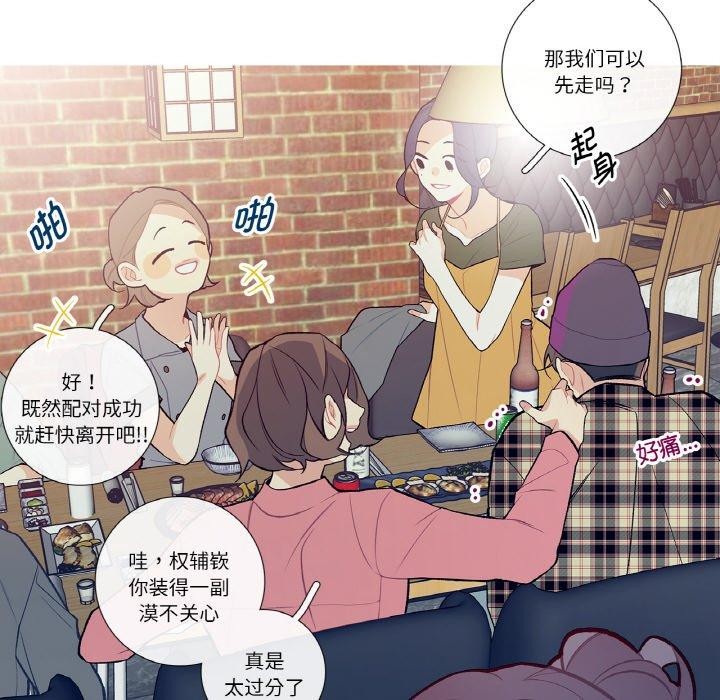 這都什麽事兒啊？第13話