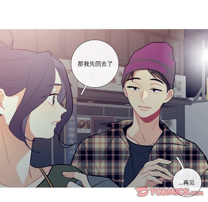 這都什麽事兒啊？第13話