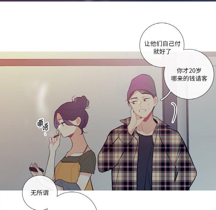 这都什么事儿啊？第13話