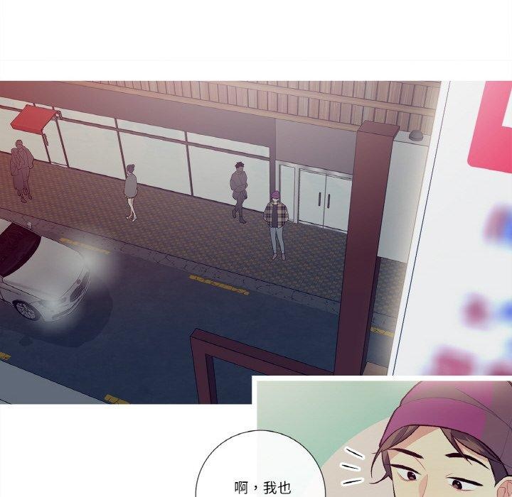 這都什麽事兒啊？第13話