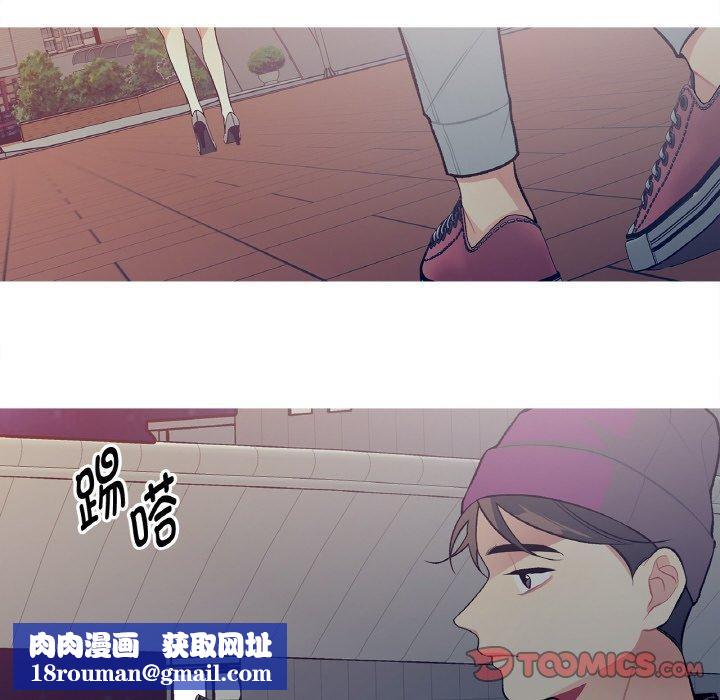 这都什么事儿啊？第13話