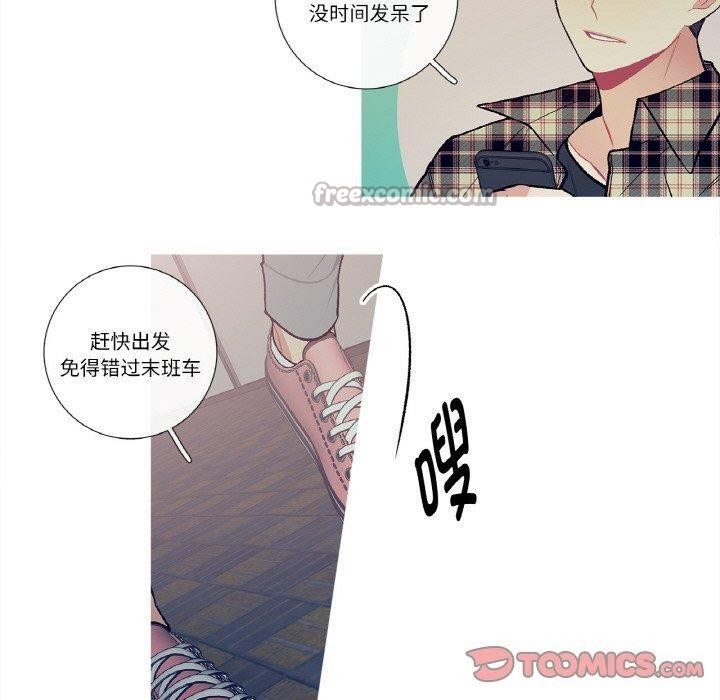 这都什么事儿啊？第13話