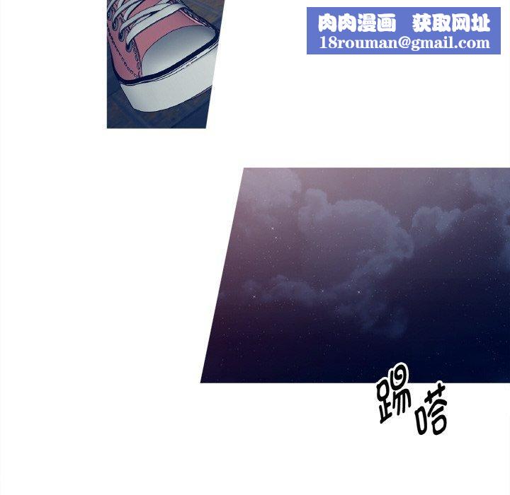 這都什麽事兒啊？第13話