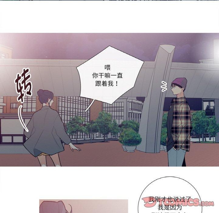 這都什麽事兒啊？第13話