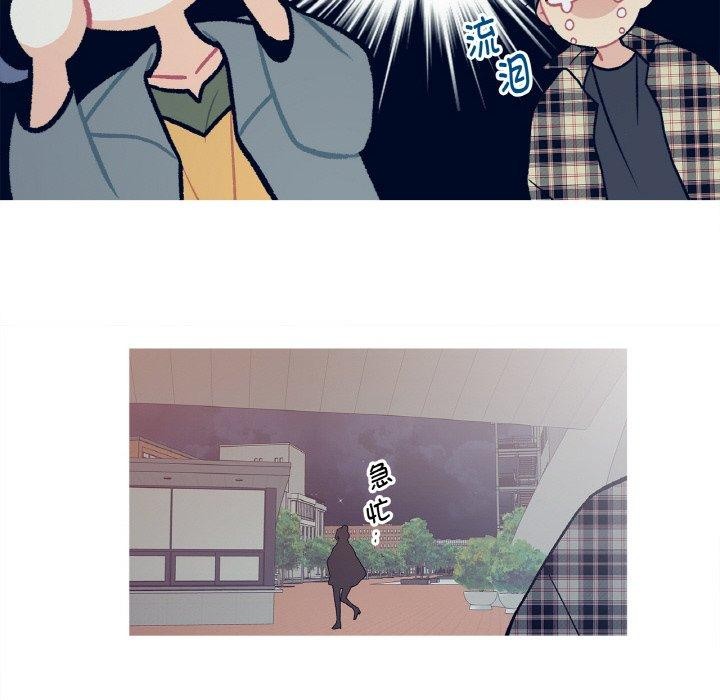 這都什麽事兒啊？第13話