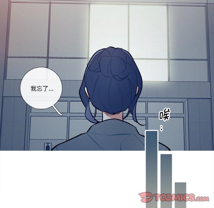 这都什么事儿啊？第13話