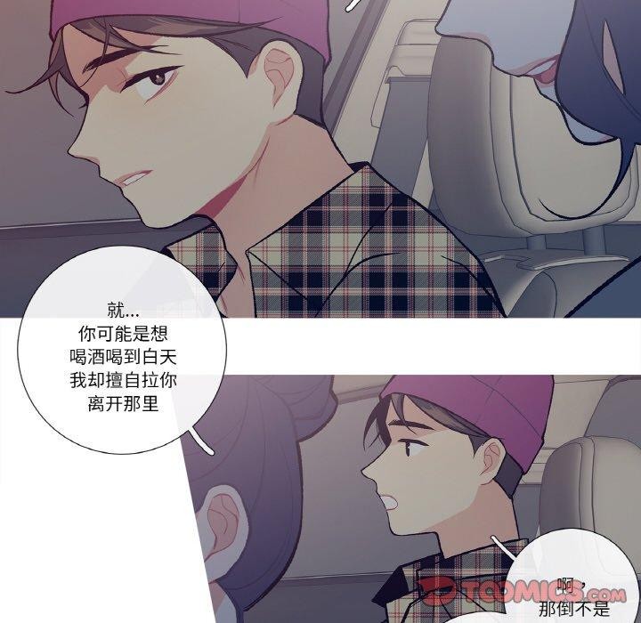 這都什麽事兒啊？第13話