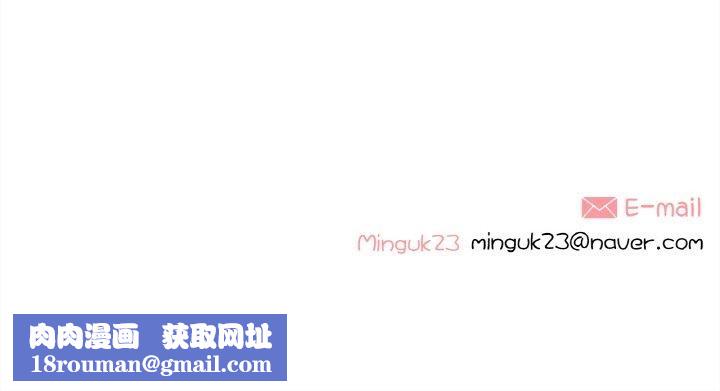 這都什麽事兒啊？第13話