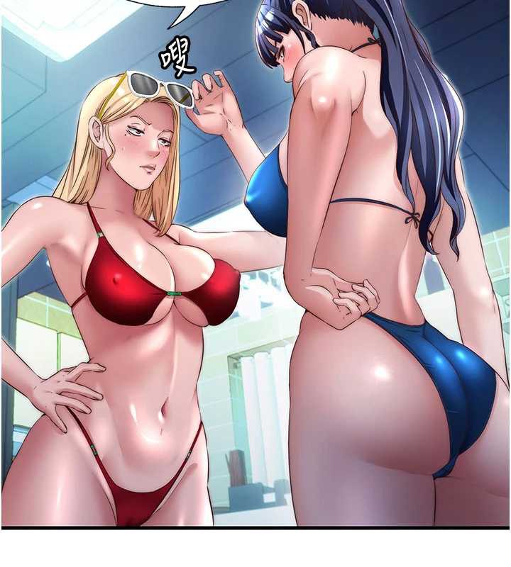 民宿精營中第29話-妳說要幫我「解決」?