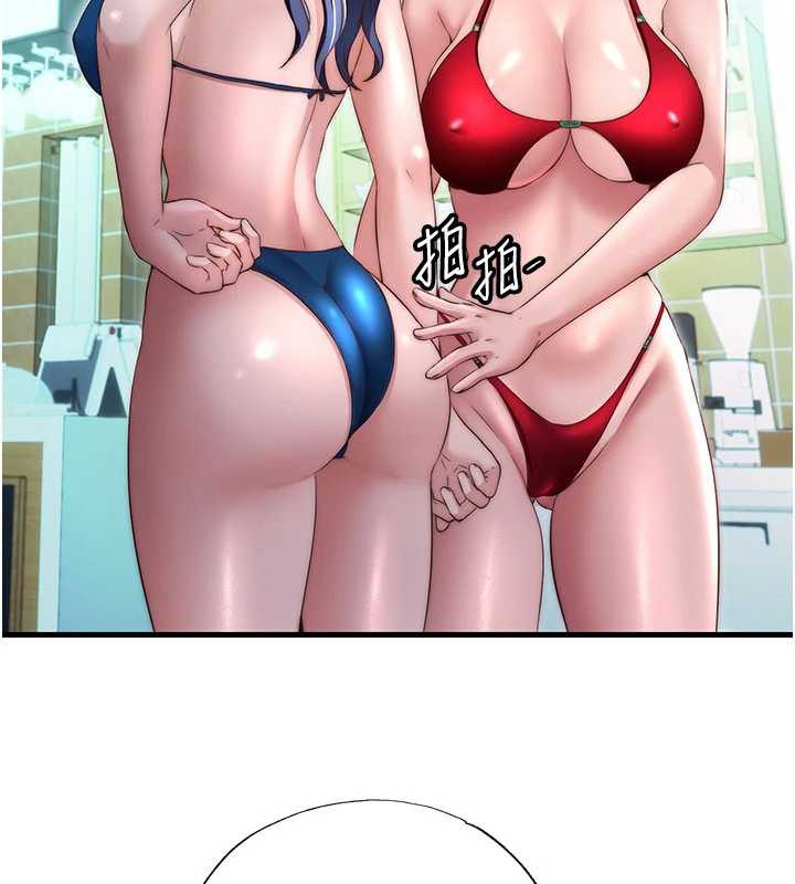 民宿精營中第29話-妳說要幫我「解決」?