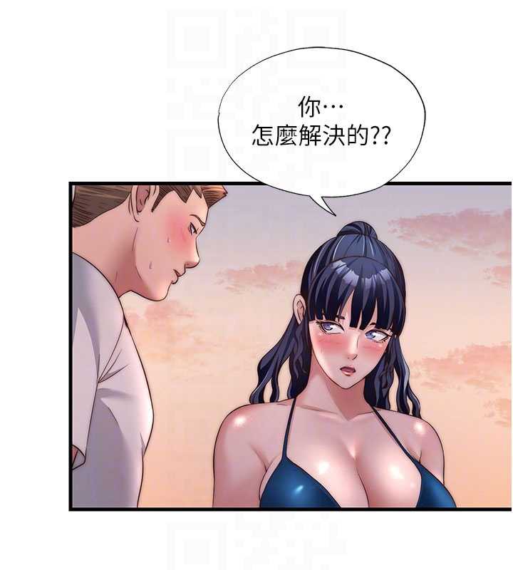 民宿精营中第29話-妳說要幫我「解決」?