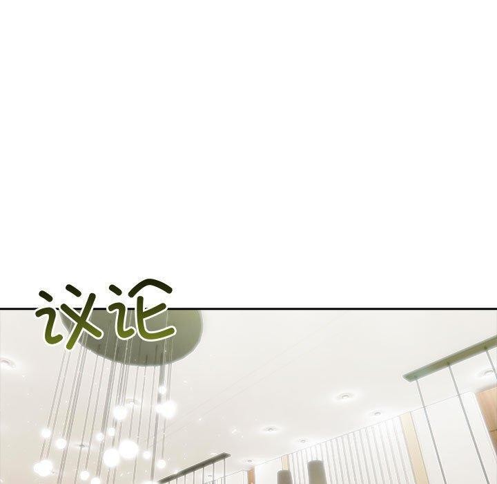 夫婦遊戲第46話